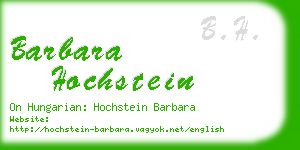 barbara hochstein business card